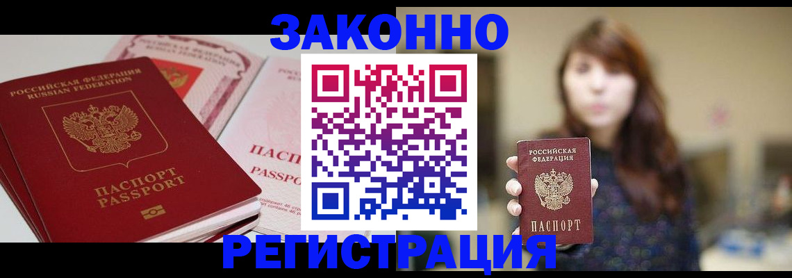 форма 3 в Купино